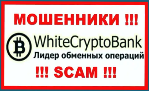 White Crypto Bank - это SCAM !!! МОШЕННИКИ !!!