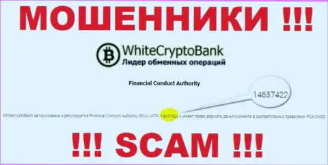 На сайте WhiteCryptoBank есть лицензия, но это не отменяет их жульническую сущность