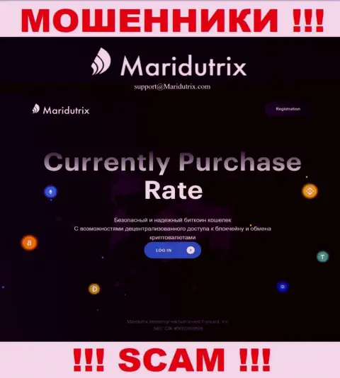 Официальный интернет-портал Maridutrix Com - это разводняк с привлекательной обложкой