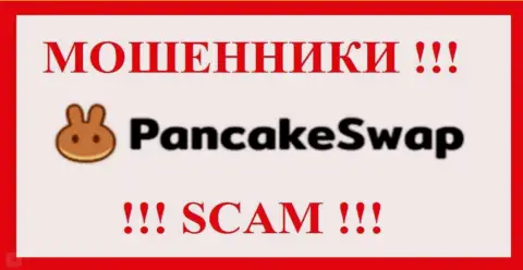 Логотип ВОРЮГИ PancakeSwap Finance