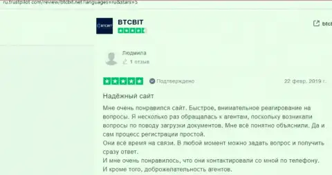 Очередной перечень отзывов о работе online-обменки BTCBit с сайта ru trustpilot com