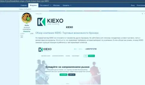 Обзор условий для совершения сделок Forex брокерской компании Kiexo Com на сервисе хистори-фикс ком