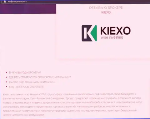 Основные условиях трейдинга ФОРЕКС брокерской организации KIEXO на web-сайте 4ех ревью