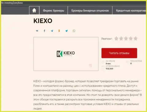 Сжатый информационный материал с обзором условий Форекс компании KIEXO LLC на интернет-сервисе Fin-Investing Com