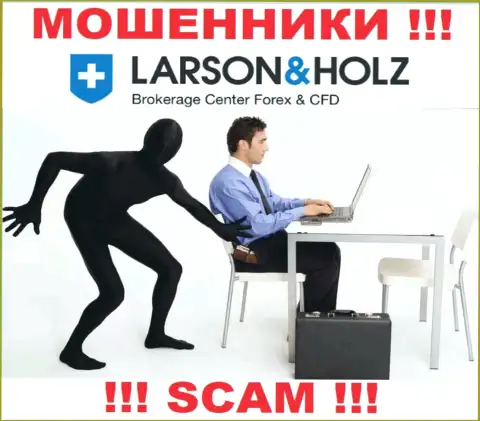 LarsonHolz Ru - это МОШЕННИКИ !!! Обманными способами присваивают финансовые активы
