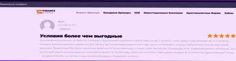 Пользователи опубликовали информацию о Киехо Ком на интернет-портале financeotzyvy com
