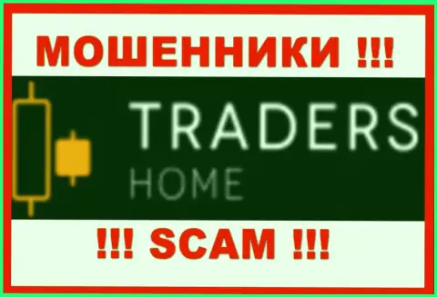 TradersHome Ltd - это ОБМАНЩИКИ !!! Денежные активы не отдают !!!