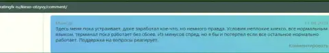 Отзывы об условиях для совершения сделок FOREX компании Киехо Ком на интернет-ресурсе ratingfx ru