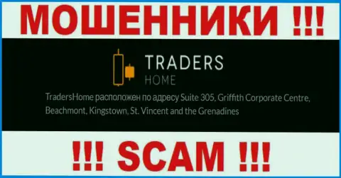 Трейдерс Хом - это противозаконно действующая компания, которая прячется в офшоре по адресу Suite 305, Griffith Corporate Centre, Beachmont, Kingstown, St. Vincent and the Grenadines