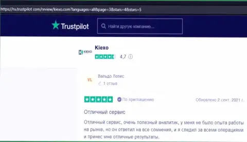 Точки зрения посетителей всемирной паутины о forex компании KIEXO на сайте Trustpilot Com