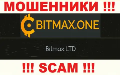 Свое юр. лицо компания Bitmax не скрыла - это Bitmax LTD