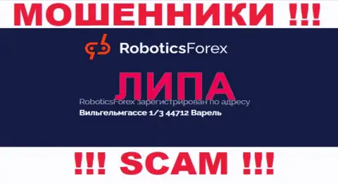 Офшорный адрес регистрации конторы RoboticsForex выдумка - шулера !!!