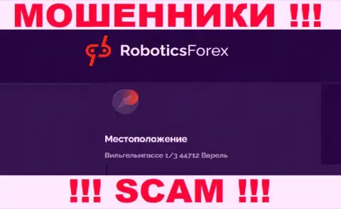 На официальном веб-портале РоботиксФорекс Ком приведен фиктивный юридический адрес - это МОШЕННИКИ !