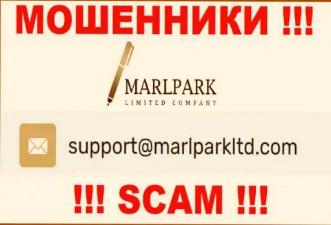 Е-мейл для обратной связи с интернет аферистами MARLPARK LIMITED