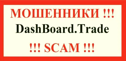 DashBoard GT-TC Trade это SCAM !!! ОЧЕРЕДНОЙ МОШЕННИК !!!