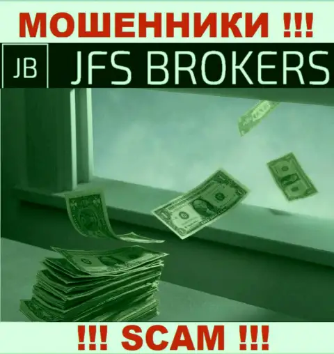 Обещания получить доход, работая с брокерской организацией ДжФС Брокерс - это РАЗВОДНЯК ! БУДЬТЕ КРАЙНЕ ОСТОРОЖНЫ ОНИ МОШЕННИКИ