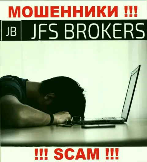 Хотя шанс забрать обратно финансовые средства с дилингового центра JFS Brokers не велик, однако все же он есть, исходя из этого сражайтесь