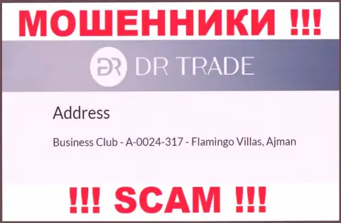 Из компании DR Trade забрать вложенные деньги не выйдет - данные мошенники отсиживаются в офшорной зоне: Business Club - A-0024-317 - Flamingo Villas, Ajman, UAE