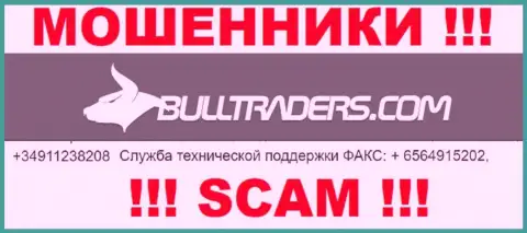 Будьте весьма внимательны, мошенники из компании Bull Traders звонят жертвам с различных номеров телефонов