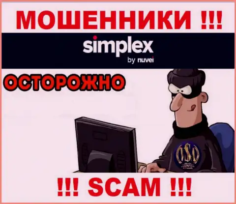 Не надо верить ни единому слову агентов Simplex Com, они интернет-мошенники