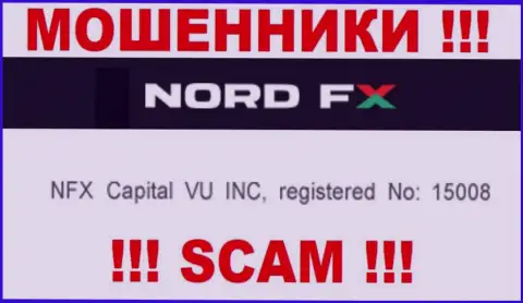 МОШЕННИКИ NordFX как оказалось имеют номер регистрации - 15008