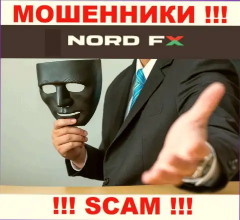 Если Вас уговаривают на совместное взаимодействие с организацией НордФХ, осторожно Вас желают ограбить