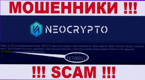 Номер лицензии NeoCrypto, на их сайте, не сумеет помочь уберечь Ваши депозиты от кражи