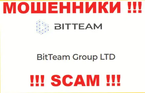 Юридическое лицо, которое управляет интернет махинаторами Bit Team - это BitTeam Group LTD
