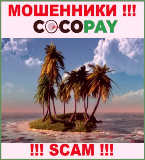 В случае грабежа Ваших денег в организации КокоПей, жаловаться не на кого - инфы о юрисдикции найти не получилось