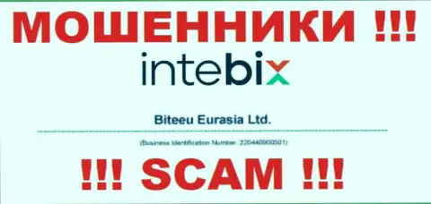 Как представлено на официальном онлайн-ресурсе мошенников Intebix Kz: 220440900501 - это их рег. номер