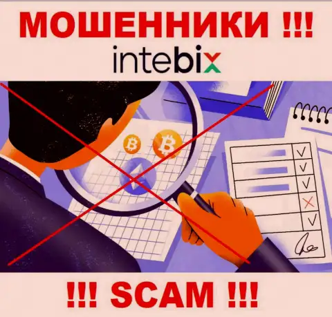 Регулятора у компании Intebix Kz нет !!! Не доверяйте этим internet мошенникам финансовые активы !!!