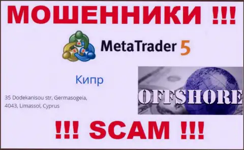 Cyprus - здесь, в оффшорной зоне, базируются мошенники MetaTrader5 Com