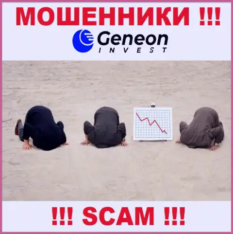 У организации GeneonInvest Co напрочь отсутствует регулятор - это ВОРЮГИ !