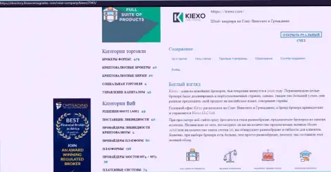 Обзор условий для торгов брокера Киексо Ком выложен в публикации и на web-ресурсе Directory FinanceMagnates Com