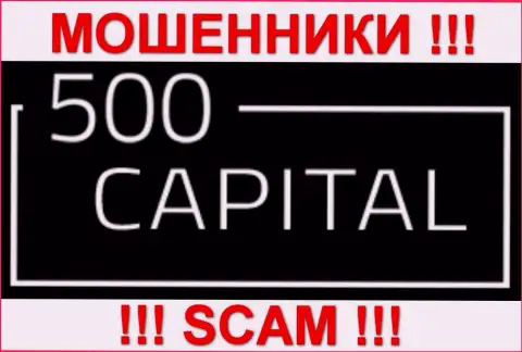 500 Капитал ПТУ Лтд - это МОШЕННИКИ !!! СКАМ