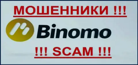 Stagord Resources Ltd - МОШЕННИКИ !!! SCAM !!!