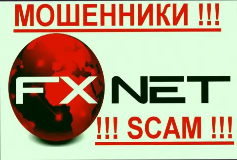 FxNet Trade - МОШЕННИКИ!!! SCAM !!!