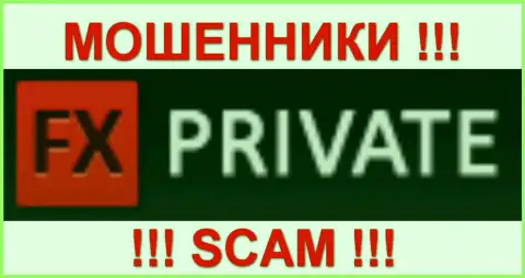 Forex Private - МОШЕННИКИ !!! SCAM!!!