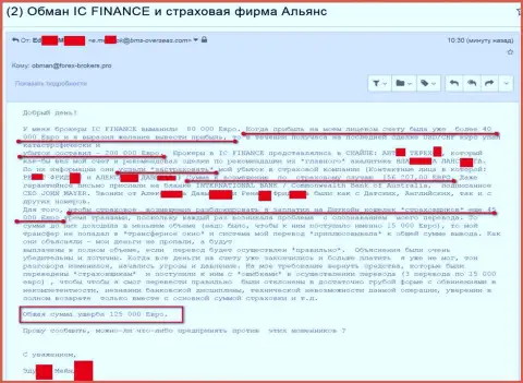 Обман в IC Finance Ltd на 125 тысяч Евро - КИДАЛЫ !!!