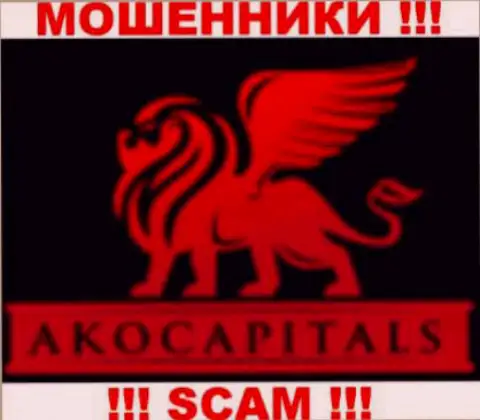 AKOCapitalс - это МОШЕННИКИ !!! SCAM !!!