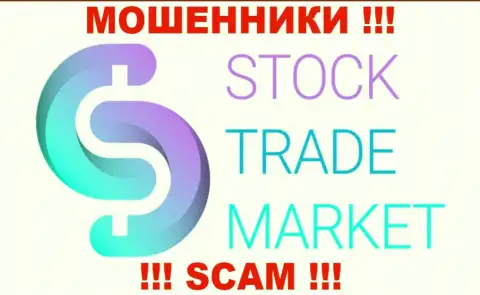 StockTadeMarket это КУХНЯ НА ФОРЕКС !!! SCAM !!!