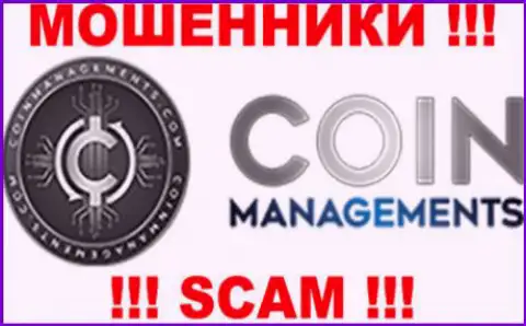Coin Managements - это ШУЛЕРА !!! SCAM !!!