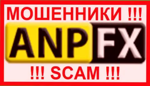 ANP FX - это FOREX КУХНЯ !!! SCAM !!!