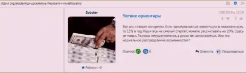 Клиенты консультационной организации АУФИ написали мнения на web-портале otzyvi org