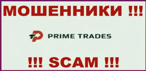 Prime-Trades - это ЛОХОТРОНЩИК !!! SCAM !