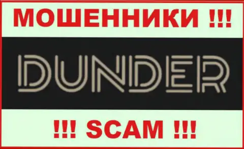 Dunder Limited - МОШЕННИК !!! SCAM !!!