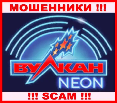 Лого ЛОХОТРОНЩИКОВ VulcanNeon