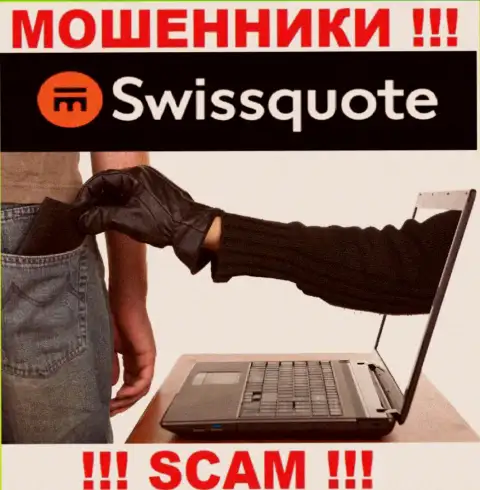 Не работайте с дилинговой компанией SwissQuote - не станьте еще одной жертвой их лохотрона