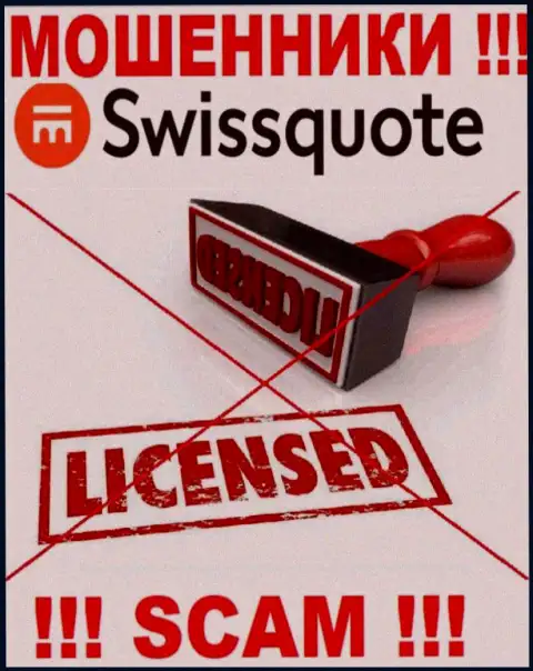 Махинаторы SwissQuote промышляют противозаконно, так как у них нет лицензии !!!